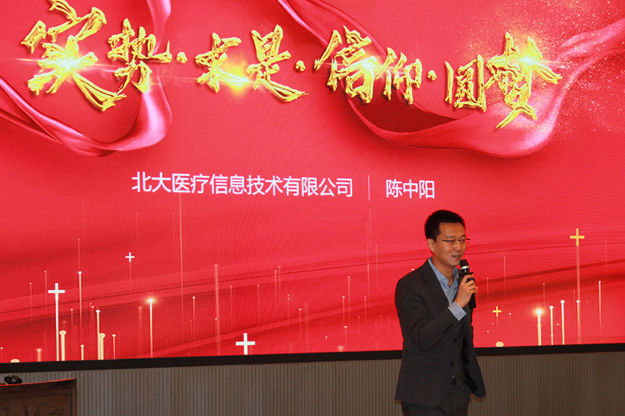 陈中阳1.jpg 陈中阳1.jpg