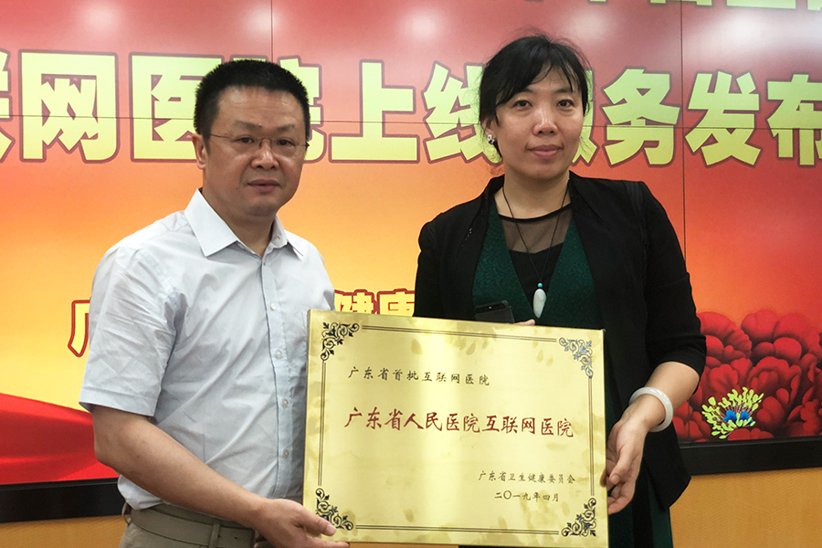 微信图片_20190423094724.jpg