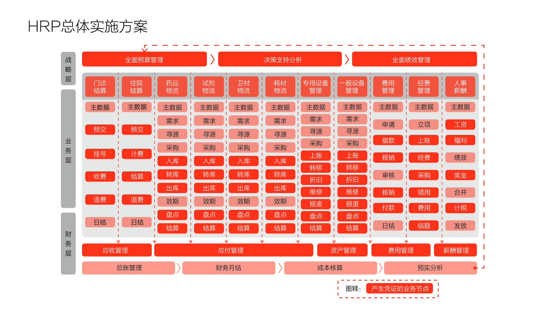 微信图片_20191205104204.jpg