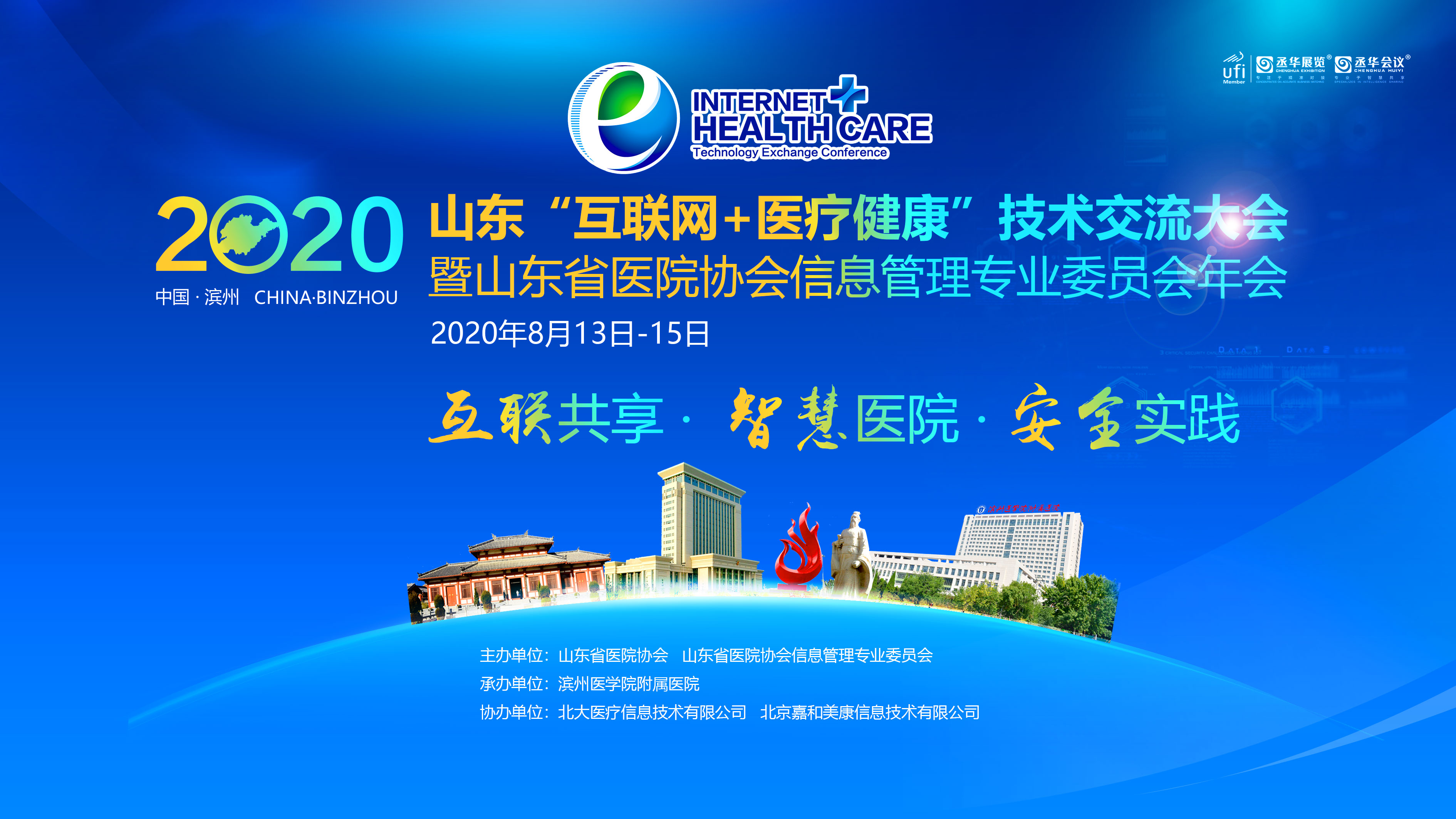 主视觉.jpg 主视觉.jpg