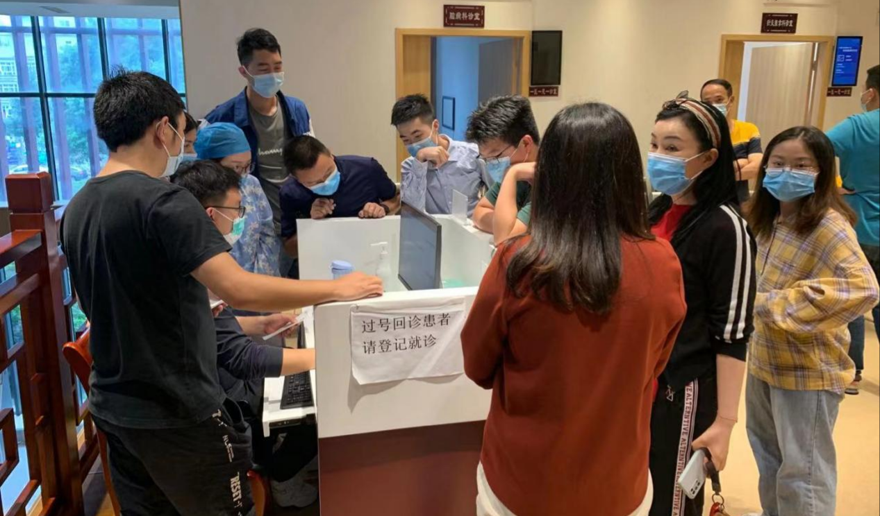 门诊上线.png