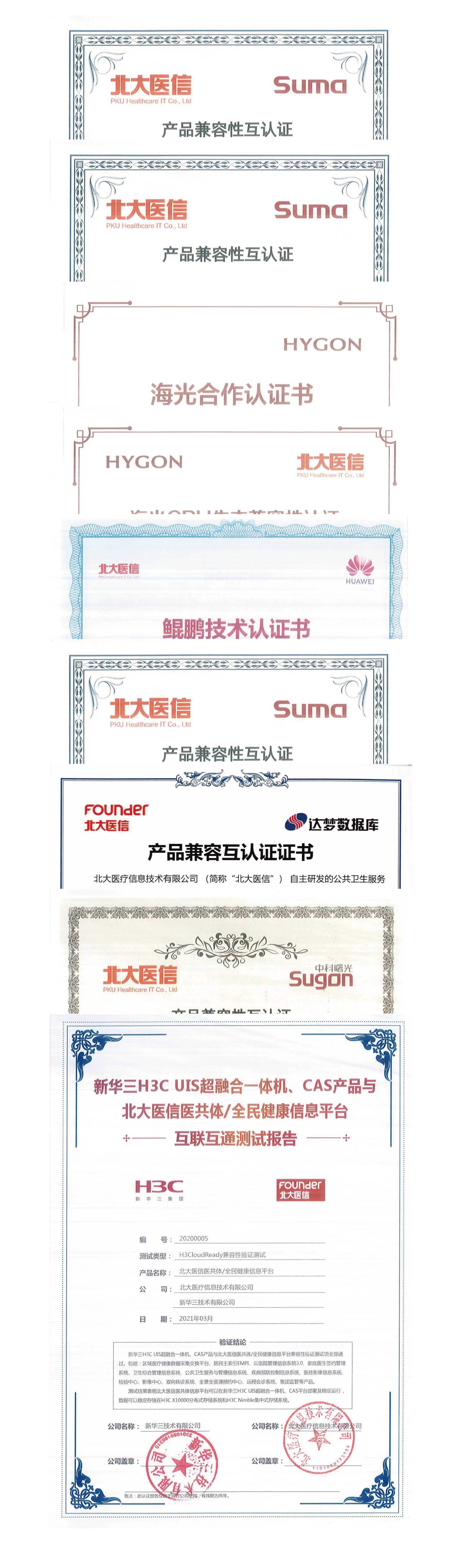 拼2.jpg